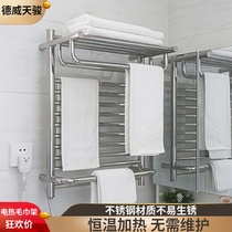 Dewei Tianjun electric towel rack 304 stainless steel household toilet heating bath towel carbon fiber heating