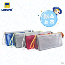 Letong multifunctional stationery box ultra-light transparent pencil case anti-scratch durable primary school students business Pen bag