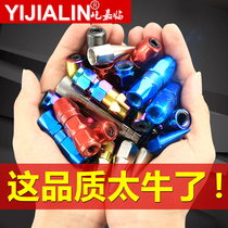 Butter gun head flat head pointed excavator high pressure pneumatic butter gun oil nozzle head manual accessories new style