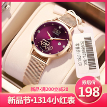 2021 New 1314 watches ladies small crowdsourced light extravaganza Famous Students Minimalist Temperament Tide Womens Table