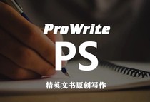 ProWrite study abroad documents PS personal statement original private customization (Class B service)