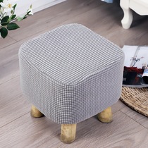  Elastic all-inclusive shoe stool cover Knitted square stool dust cover Household small square stool low stool mushroom stool cover