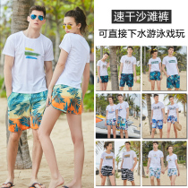 Avon quick dry beach pants can be put into the water mens five-point surfing swimming trunks couple seaside resort hot spring shorts