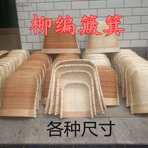 Special clearance rural wicker small dustpan rattan woven bamboo woven wicker household size dustpan basket Dustpan storage basket