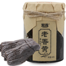 500g Chaozhou Chaoshan specialty Sanbao old secret old old incense bergamot dried candied cold fruit