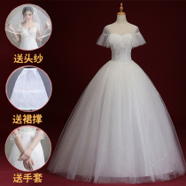 Wedding dress bridal court 2020 new one word shoulder simple French Heben women autumn and winter little man