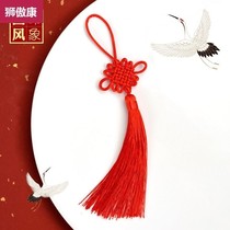 Small number Chinese knot decorated with 6 disc lantern pendant Nafu Spring Festival festive red door Decorative Gift Box Pendant