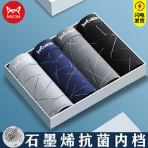 Cat man mens underwear boxer graphene antibacterial crotch breathable mid-waist shorts boxer pants mens large size tide pants