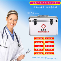 Guoning Minkang Aluminum Alloy First Aid Box GN-101 Emergency Box Car Office School Factory with Medical Supplies