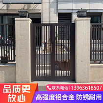 Gate double Open Door Country courtyard entrance garden aluminum alloy small door aluminum Villa courtyard door single door open