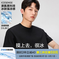 Liquid ammonia ice cotton black cool short sleeve t shirt male 2023 summer pure silk long - sleeve cotton half - sleeve blouse