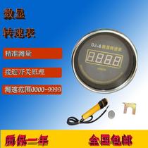 dj-6 high precision digital speed meter Marine accessories one year warranty digital display speed meter