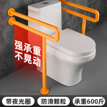  Toilet armrest toilet handle elderly safety bathroom toilet wall stainless steel barrier-free help non-slip