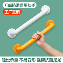 Bathroom handrails stainless steel non-toilet safe handle disabled elderly toilets non-slip and anti-drop