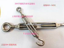 304 stainless steel flower basket screw wire rope retractor open body flower orchid wire rope tensioner M6