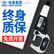 Ha Gauging micrometer Outer diameter micrometer 0-25 High-precision spiral micrometer Electronic thickness gauge 0 001mm