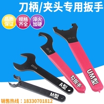 CNC tool holders wrench ER8 11 16 20 25 32UM pressure cap wrench drill chuck C3 2 yue teeth gou ban shou