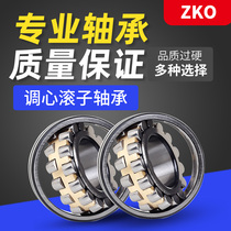 Imported ZKO double row spherical roller bearings 23128 23130 23132 23134 E CC CA K W33