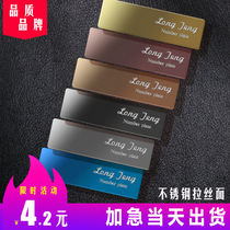 Stainless steel badge Custom pin type work card Custom magnet Metal work number card Employee work card Name card