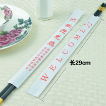 Disposable chopsticks high quality paper box 2000 29cm high-end hotel special hotel chopsticks set