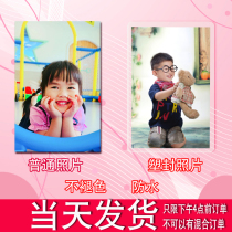 Washing photos plus plastic sealed photo album 5 inch 6 photo printing and washing photo drying mobile phone photo clear HD