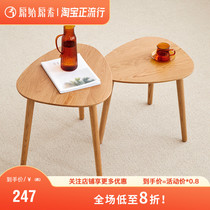  Original original full solid wood coffee table Nordic simple modern living room furniture solid wood small apartment size combination coffee table