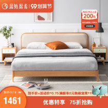 Primitive full solid wood bed Modern minimalist Nordic bed double bed 1 8 meters 1 5 master bedroom soft bunk bed beech bed