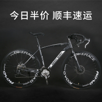 Road bike racing variable speed solid tire live fly net red Dead fly bike Ultra-fast ultra-light disc brake men and women adults