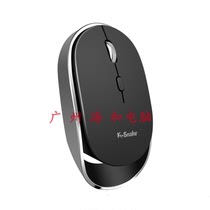 Viper Wireless Mouse mobile phone tablet Bluetooth 2 4 dual-mode mouse variable speed wireless charging battery replaceable