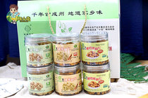 Long Xiaonan strip walnut flavor combination 620g peeled nut snacks Spicy honey amber walnuts