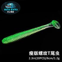 Water sniping 2 3 inches slim version worm type thread T tailworm Luther Bait Soft Bait Bass fish Mandarin Fish Teething Soft Worm