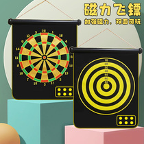 Dart board set indoor household magnet childrens leisure toy magnetic magnetic flying standard plate professional competition target plate