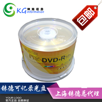 Rhenium RITEK archival DVD R 4 7G 16X burning disc blank disc 50-piece barrel office