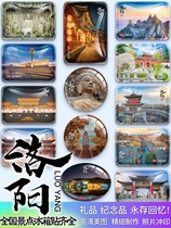 Henan Luoyang Old Street Longmen Grottoes Baiyun Laojun Mountain Baima Temple Luoyi Ancient City Send Friends Gift Refrigerator Sticker