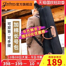 jinchuan padded trombone bag soft bag tacho bag portable can carry back shoulder wind bag