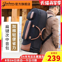  jinchuan flat key euphonium bag thickened upper bass bag double back 4 flat key musical instrument portable instrument bag