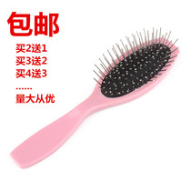 Wig steel tooth comb special anti-static false hair care tools to prevent wig dry frizz Knotted airbag comb