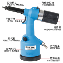 Luo Ge pneumatic pull rivet female gun RL-0312K Automatic pneumatic riveting gun pull hat gun ram gun rivet grab
