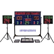 Chengdu Kaiyi wireless remote control LED basketball game electronic scoreboard linkage basketball 24 seconds timer