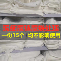 Fish tank filter Magic carpet Magic bag Micro-defective products Aquarium filter blanket bag