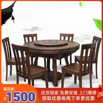 New Chinese style household solid wood mahjong machine dining table dual-use electric mahjong table Chess and card four-mouth machine hemp round table multi-function