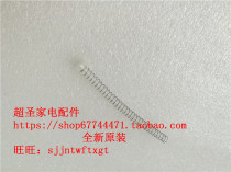 Panasonic upper water pipe inlet pipe inlet pipe straw