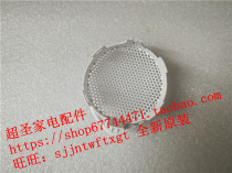 Panasonic EH-ND53 ND54-NE52 WNE5C WNE5D rear net into the wind net back cover rear cover original shell