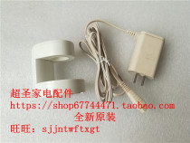 Panasonic EW-DE25 DE44 Charger power adapter original brand new