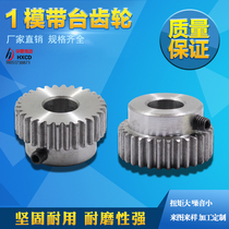 1 mold with table gear 12 teeth to 30 teeth standard inner hole 6 8 10 12 15 Motor boss gear rack