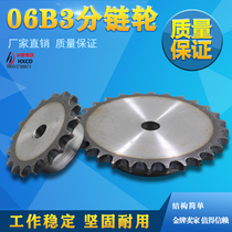 3-point sprocket 10-tooth to 50-tooth factory spot base price direct sales pitch 9 525MM 06B industrial sprocket