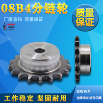 Table wheel industrial sprocket 08B10 teeth to 60 teeth with 08B chain 4-point sprocket pitch 12 7MM