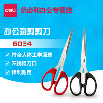 Dili scissors effective 6034 office scissors Daili cutting supplies office supplies