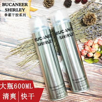 600ml Punch BUCANNEER Silver dry rubber spray Hard oil head styled hair Men and women Childrens hair styling
