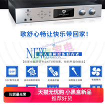 Suitable for reverberator home ksong karaoke machine power amplifier microphone effect KTV